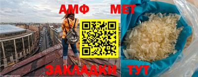 прущие крисы Беслан