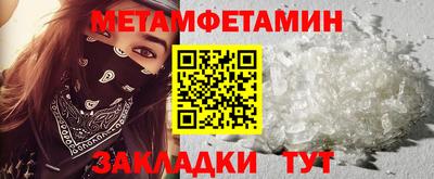 трава Берёзовский