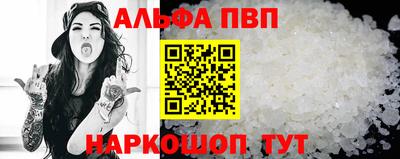 прущие крисы Беслан