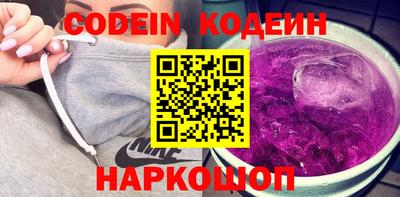 прущие крисы Волгодонск