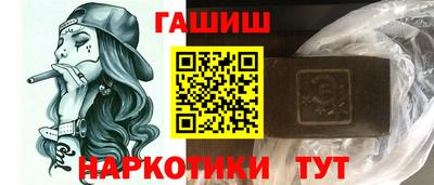 прущие крисы Беслан