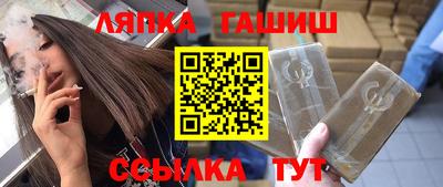 прущие крисы Волгодонск