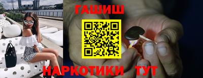 прущие крисы Волгодонск
