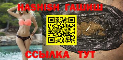 прущие крисы Беслан