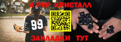марихуана Волжск
