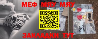 трава Берёзовский