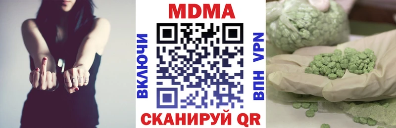 MDMA Molly  магазин    Канаш 