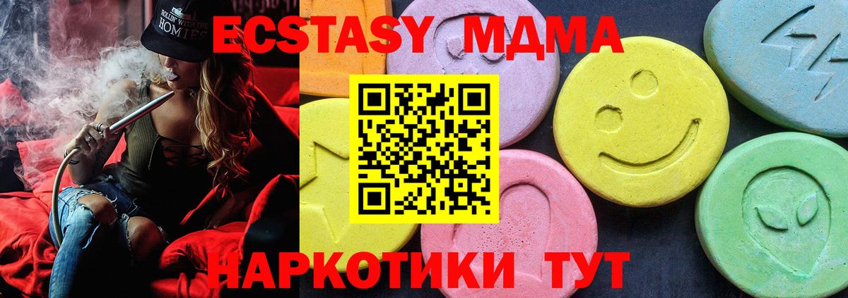 MDMA VHQ Канаш