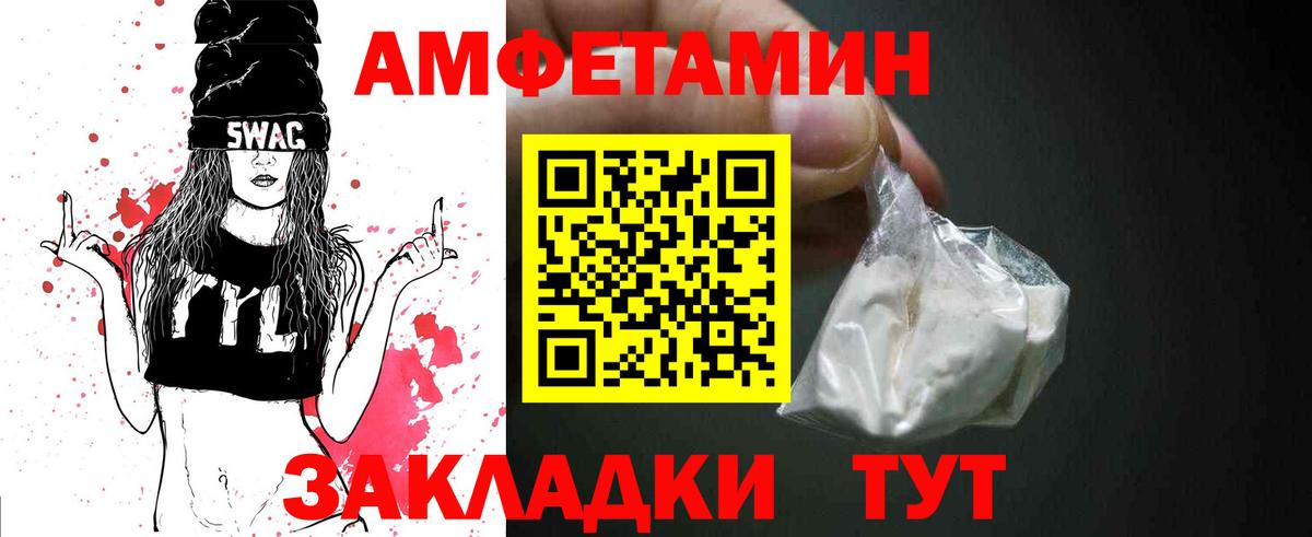 МЕТАМФЕТАМИН  Канаш  Метамфетамин Декстрометамфетамин 99.9% 