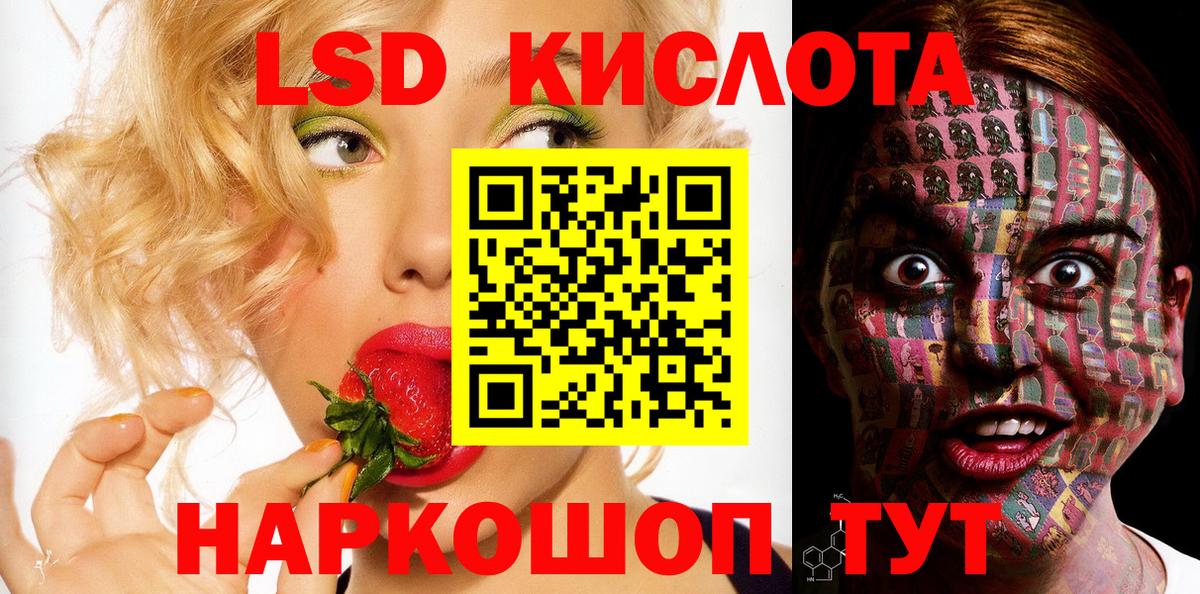 Канаш  Марки 25I-NBOMe 1,5мг  Марки 25I-NBOMe 1,5мг  Вход с VPN 
