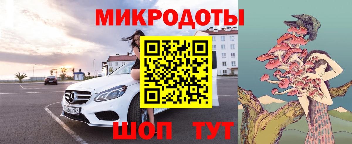 Галлюциногенные грибы мицелий  Вход с VPN  Канаш  Галлюциногенные грибы ЛСД 