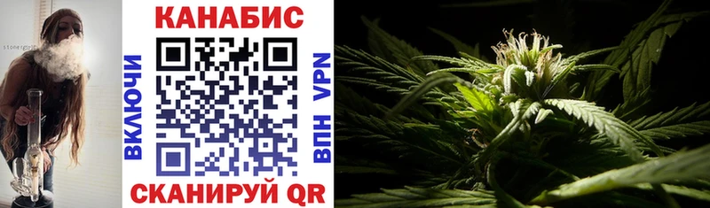 нарко площадка клад Канаш МАРИХУАНА SATIVA & INDICA