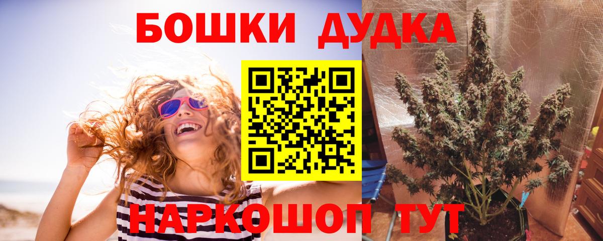 Канаш  Конопля MAZAR  Вход с VPN  Конопля план 