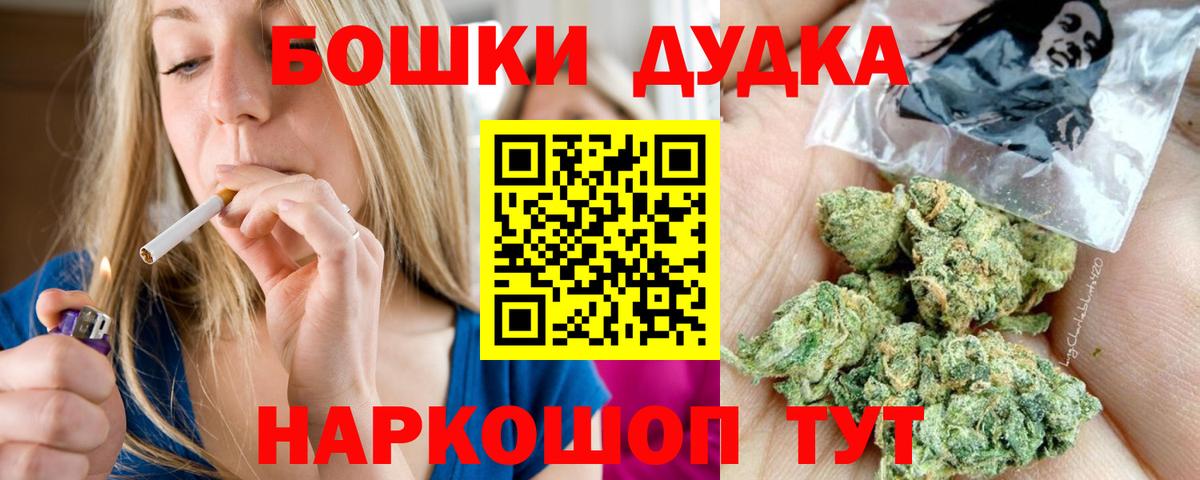 МАРИХУАНА марихуана Канаш