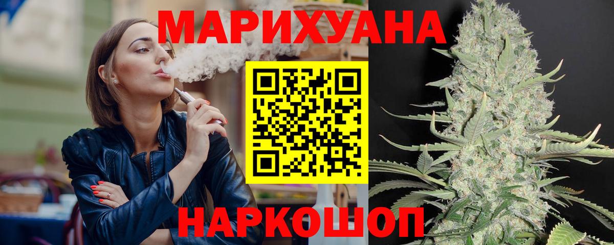 Канабис SATIVA & INDICA Канаш